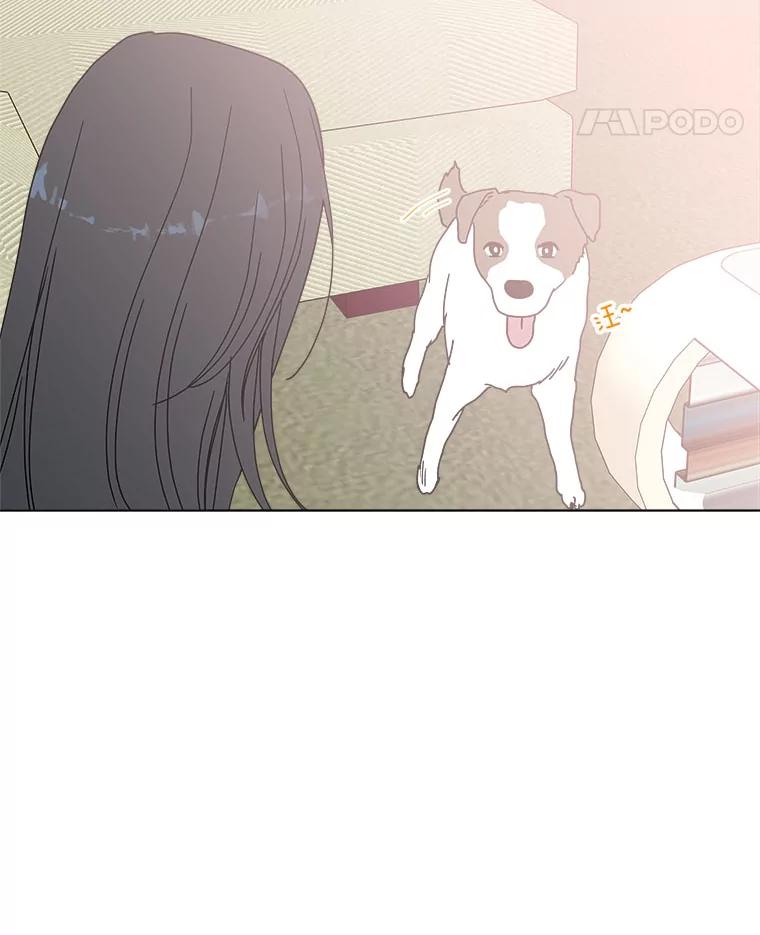 《青春之家》93.露营邀请 第26页