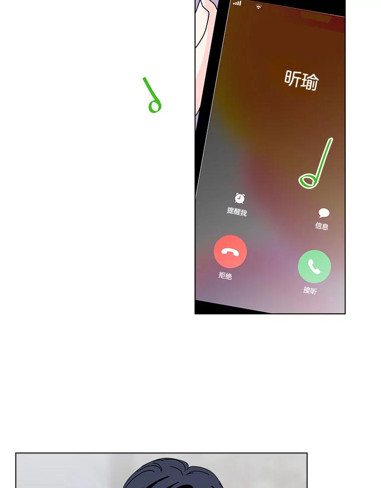 《青春之家》93.露营邀请 第63页