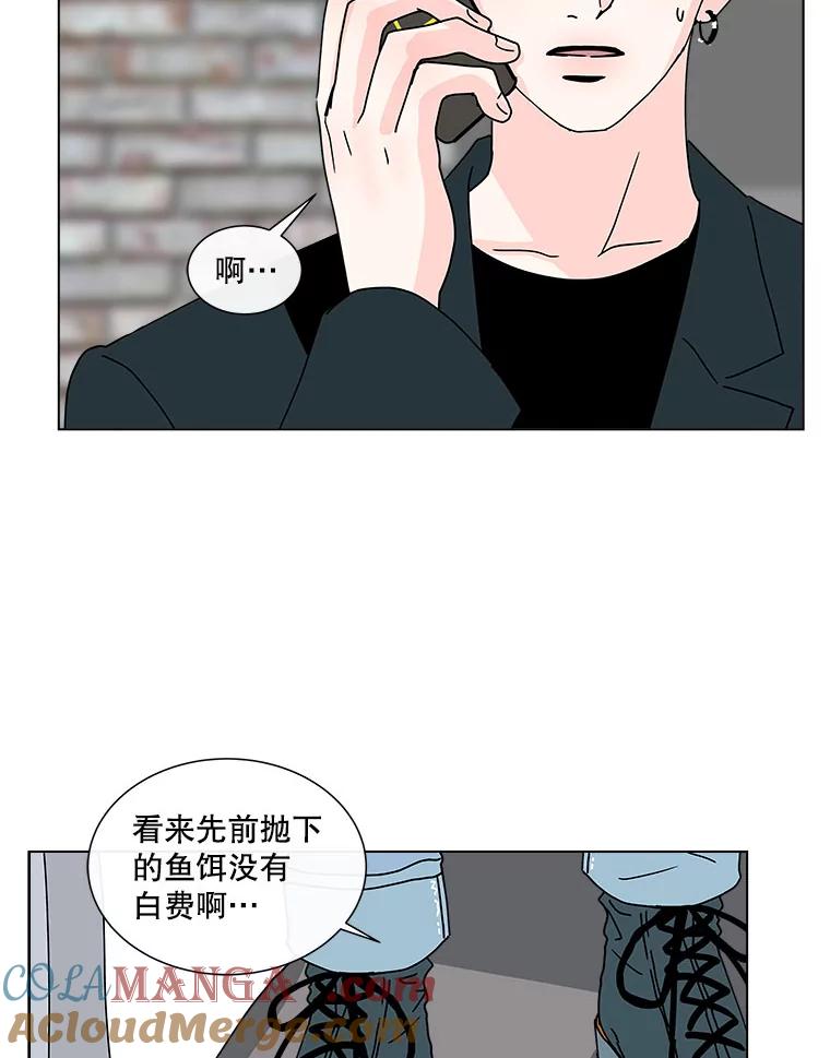 《青春之家》94.平行世界 第13页
