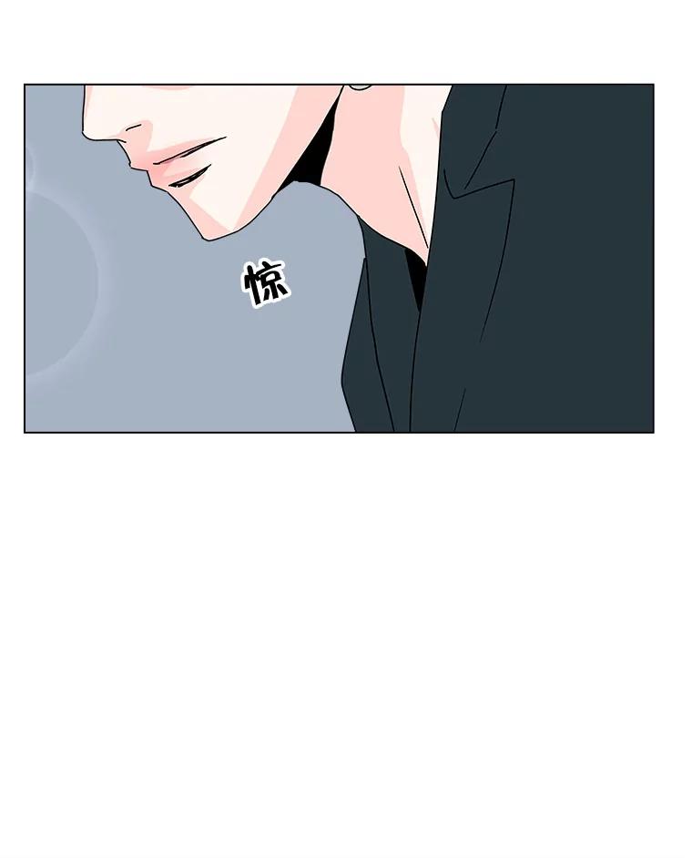 《青春之家》94.平行世界 第24页