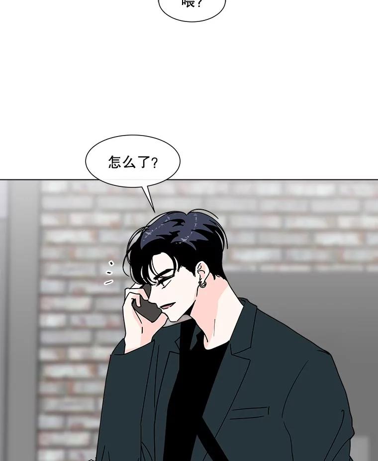 《青春之家》94.平行世界 第2页