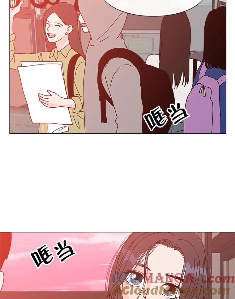 《青春之家》94.平行世界 第52页