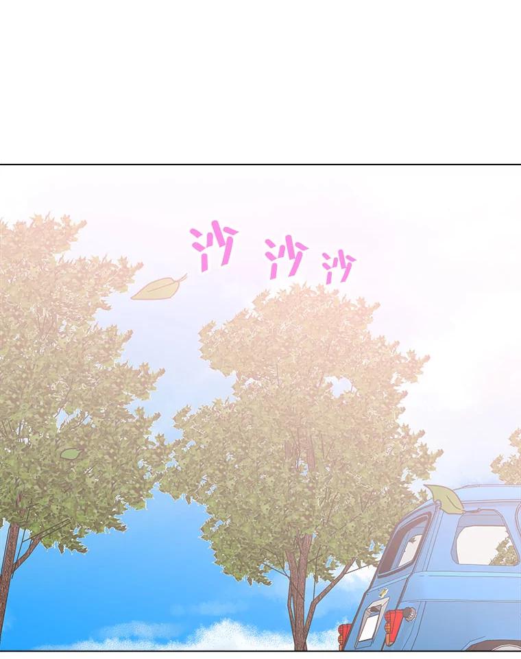 《青春之家》94.平行世界 第72页