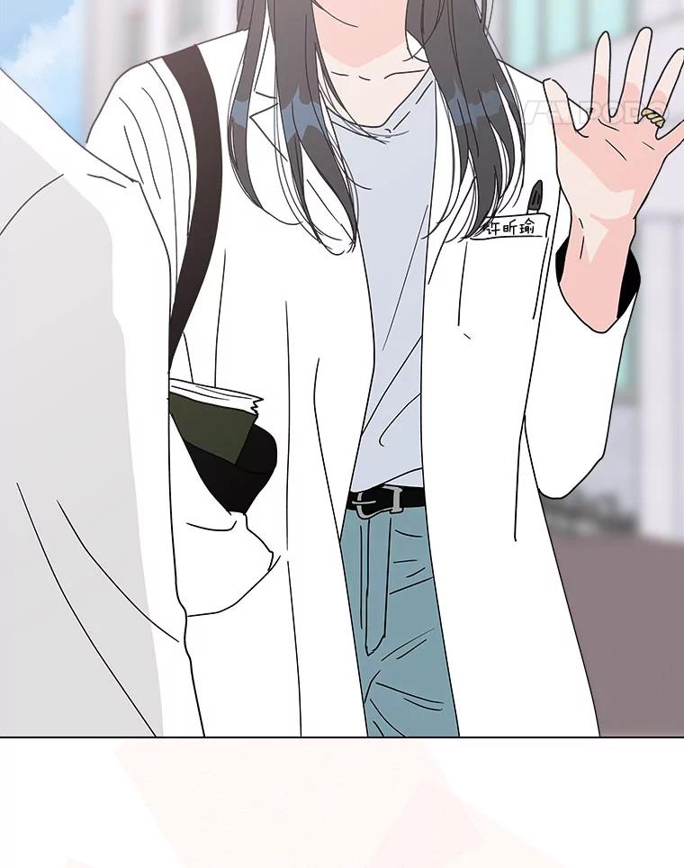 《青春之家》94.平行世界 第57页