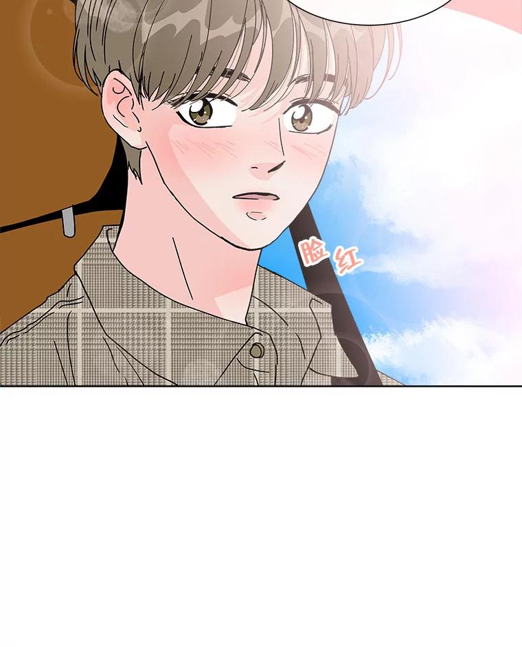 《青春之家》94.平行世界 第66页