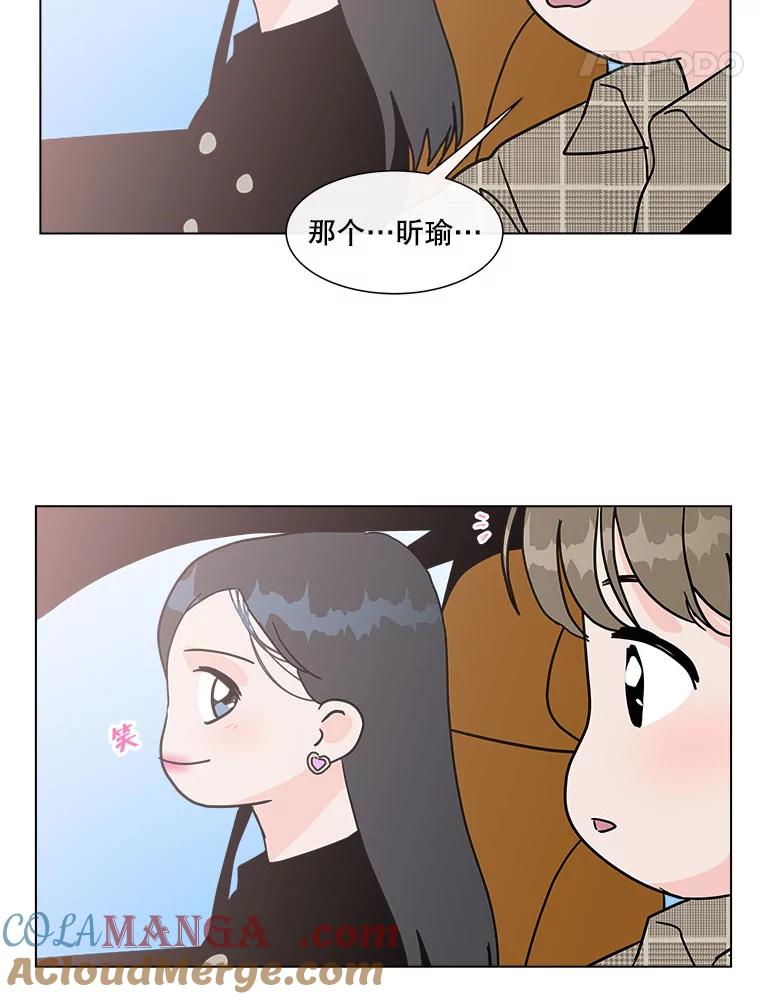 《青春之家》94.平行世界 第40页