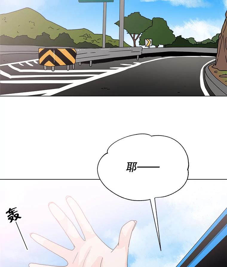 《青春之家》94.平行世界 第30页