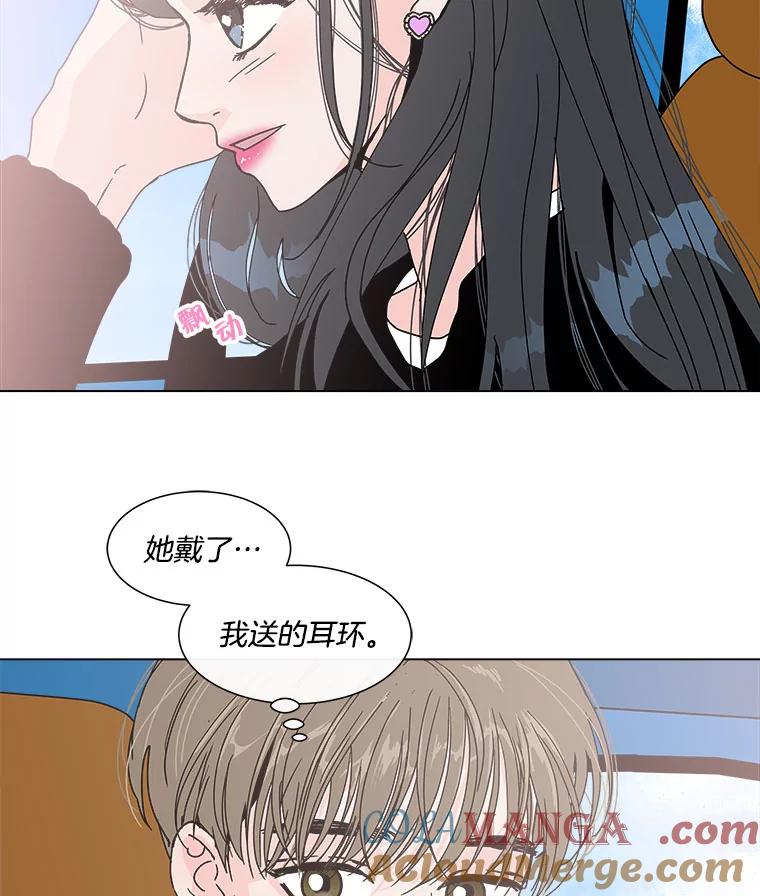《青春之家》94.平行世界 第34页