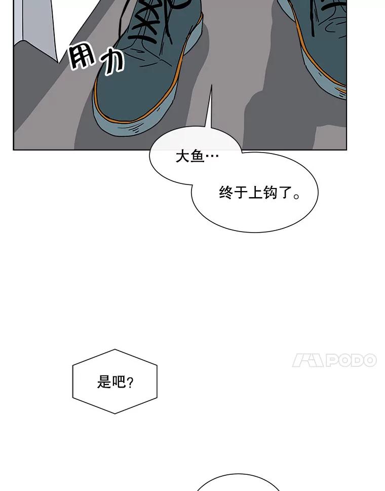 《青春之家》94.平行世界 第14页