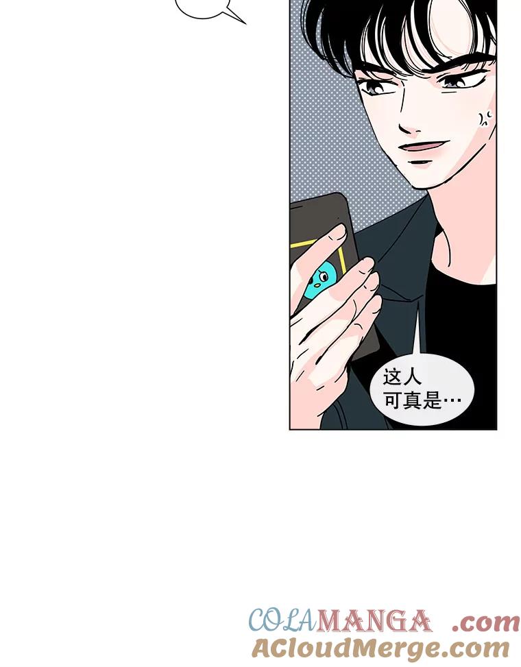 《青春之家》94.平行世界 第16页