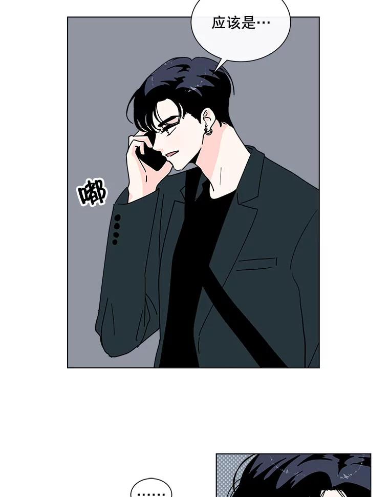 《青春之家》94.平行世界 第15页