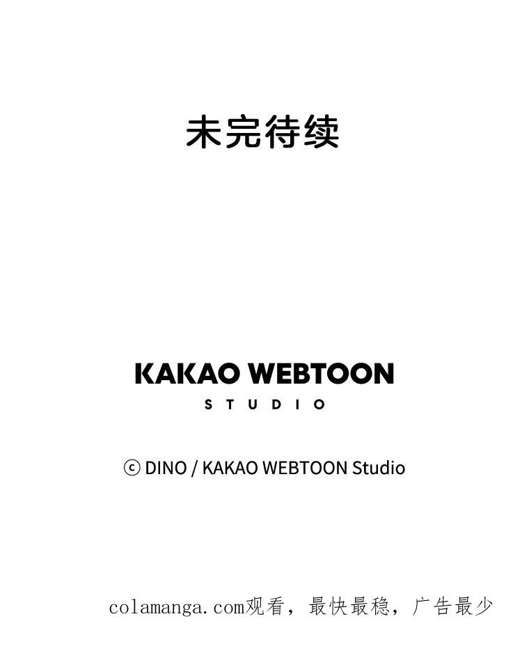 《青春之家》94.平行世界 第75页