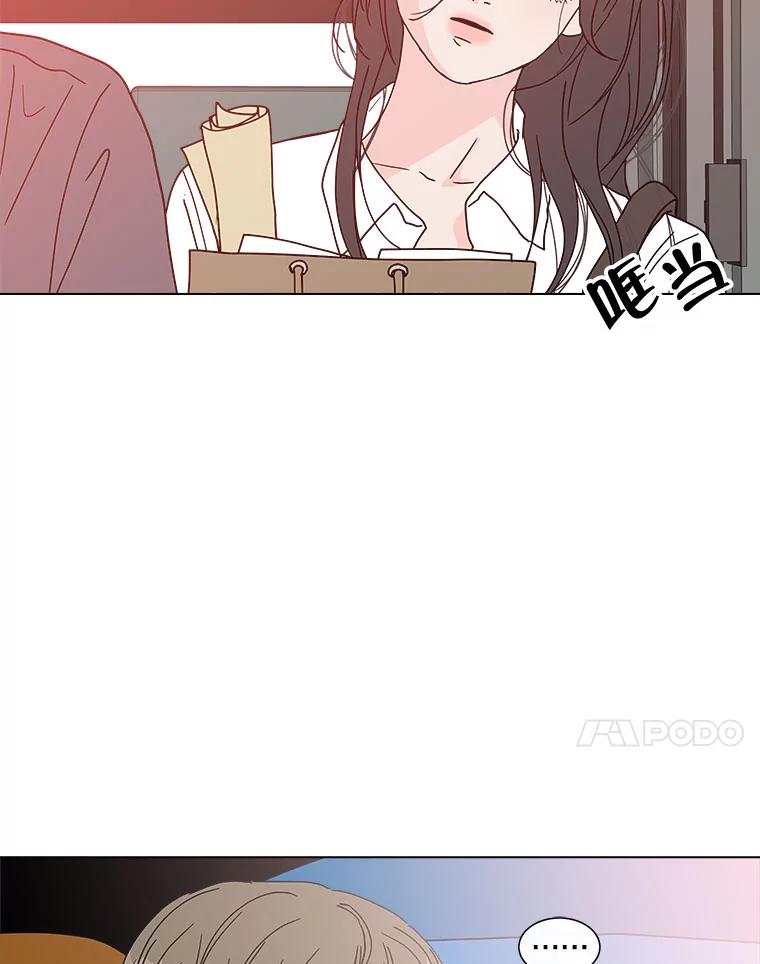 《青春之家》94.平行世界 第53页