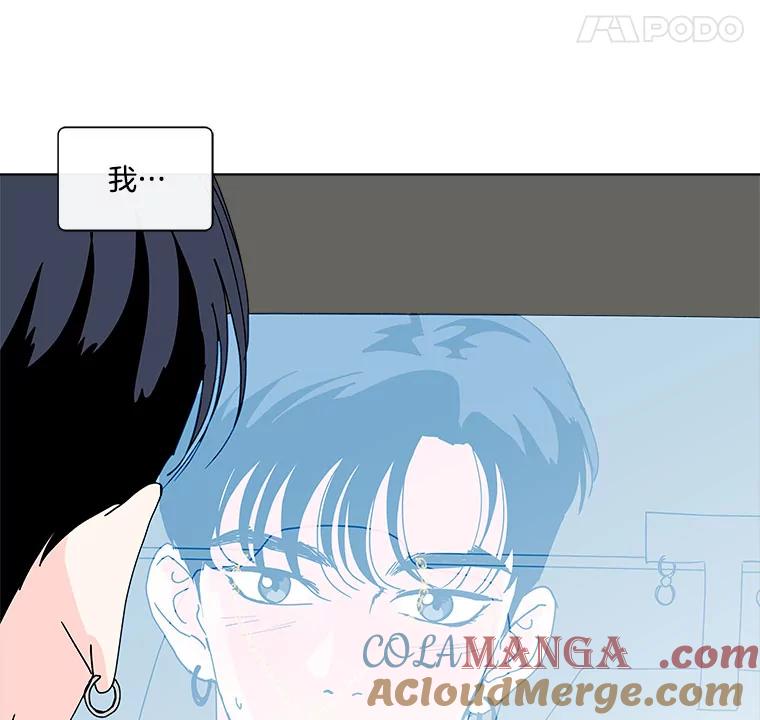 《青春之家》94.平行世界 第25页