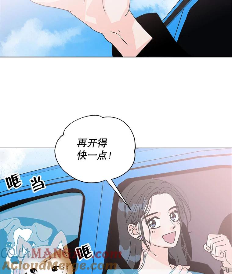 《青春之家》94.平行世界 第31页