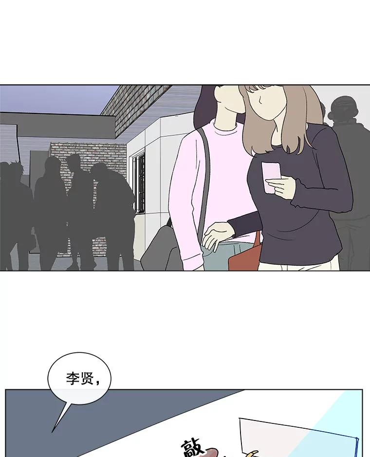 《青春之家》94.平行世界 第17页