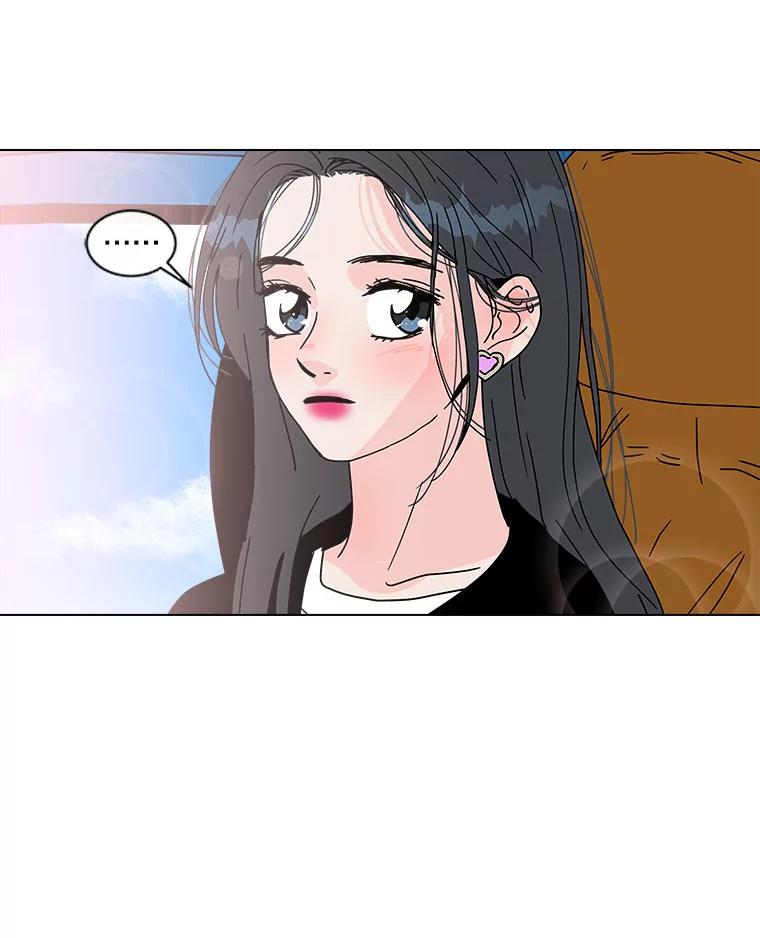 《青春之家》94.平行世界 第62页