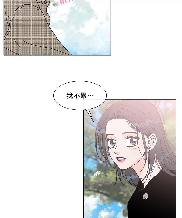 《青春之家》95.治愈系露营 第6页