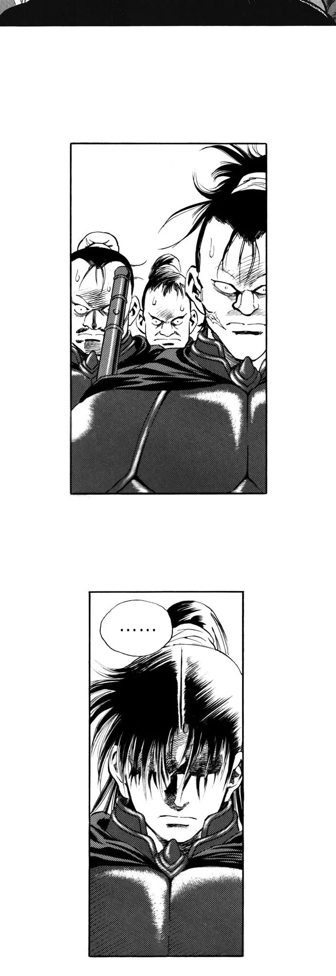 《龙飞不败》第100话 第26页