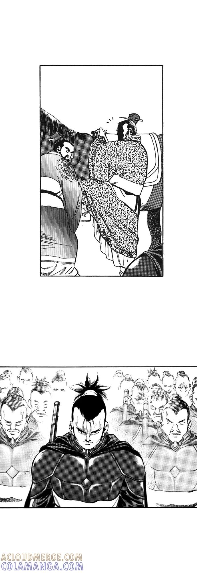 《龙飞不败》第100话 第22页