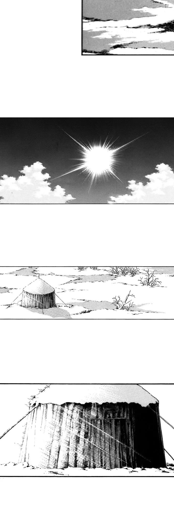 《龙飞不败》第100话 第54页