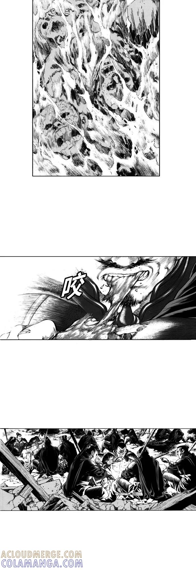 《龙飞不败》第100话 第4页