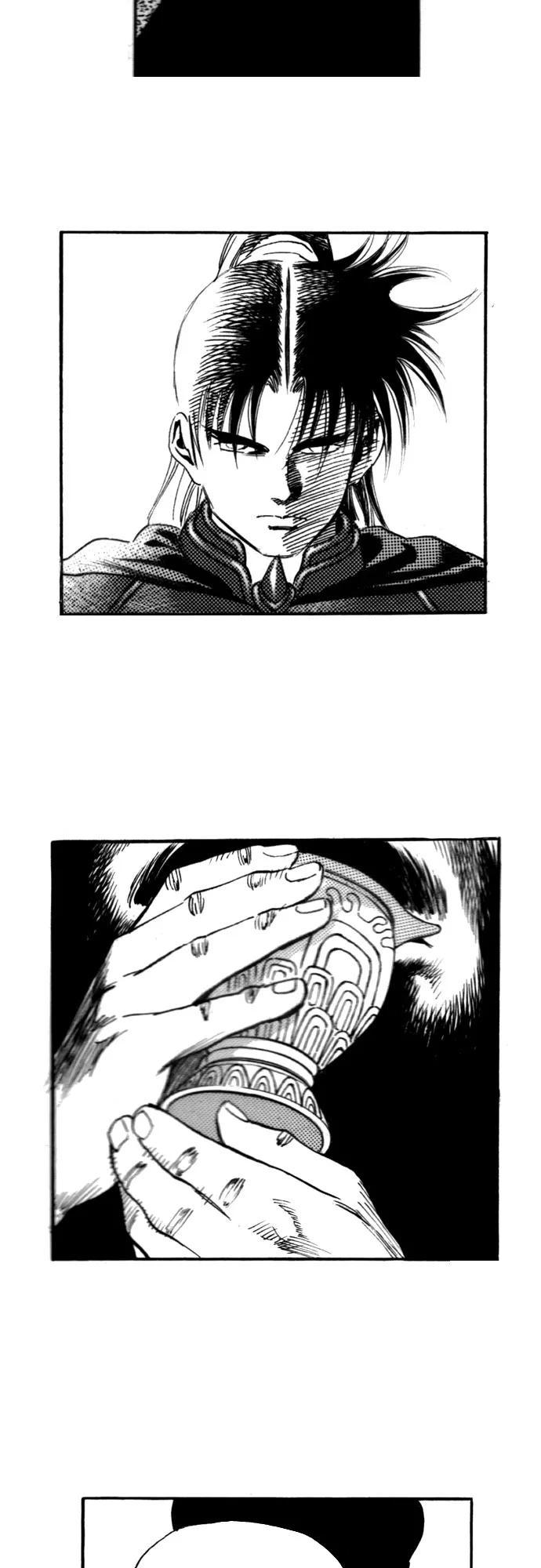 《龙飞不败》第100话 第9页