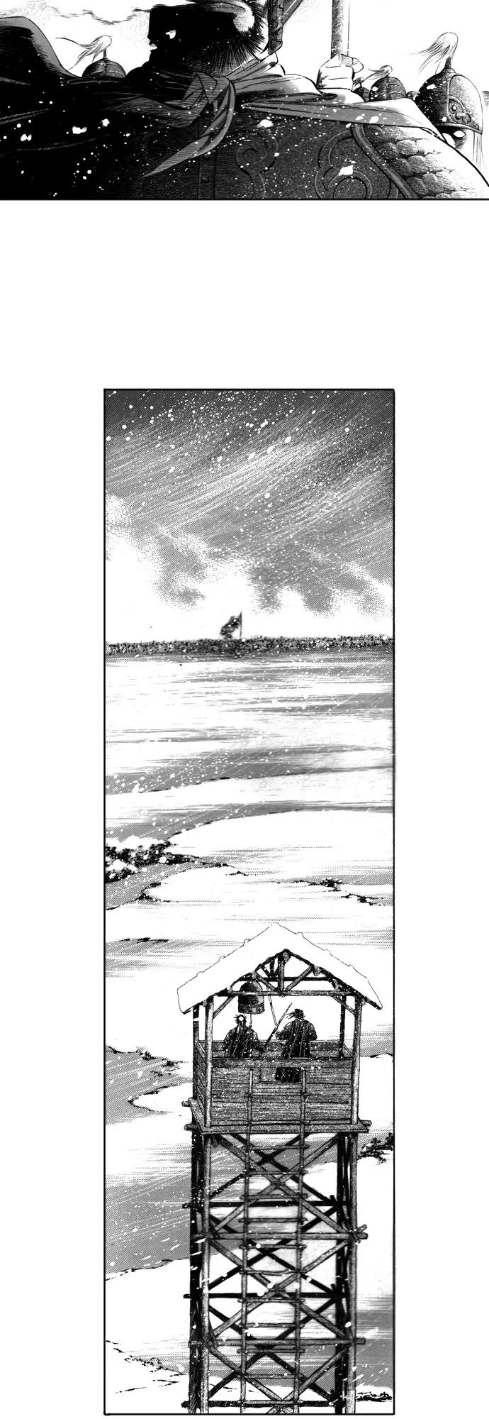 《龙飞不败》第101话 第6页