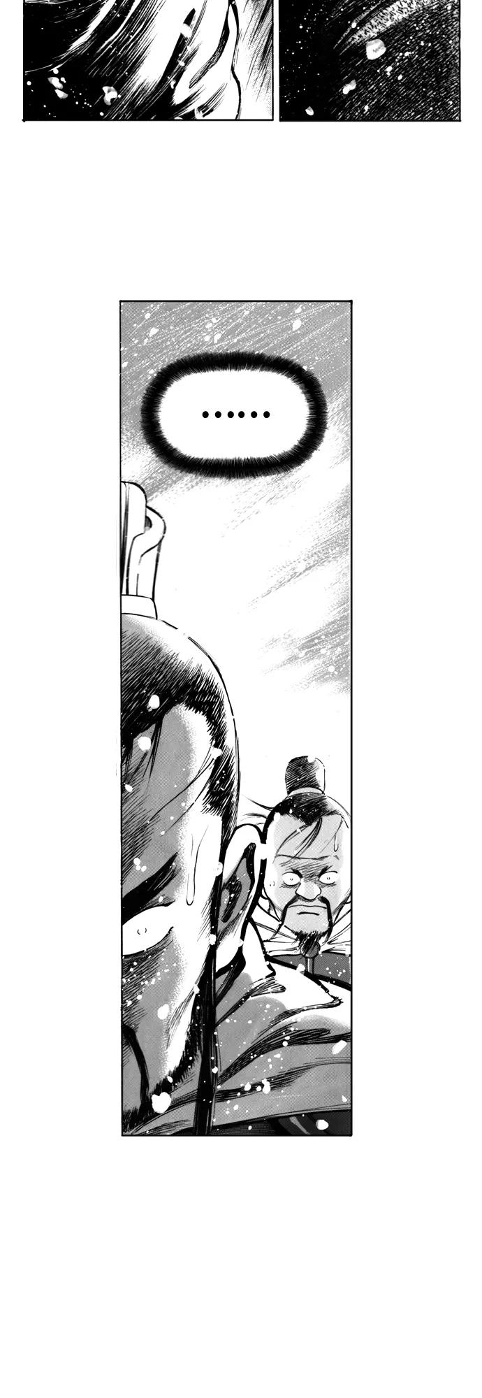 《龙飞不败》第101话 第32页