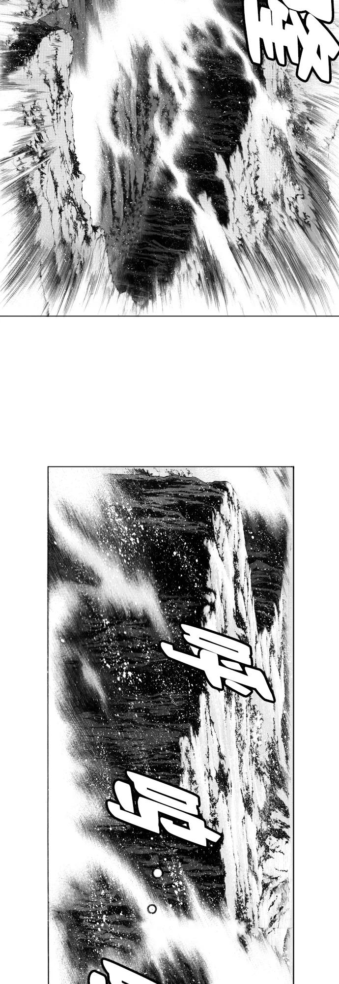 《龙飞不败》第101话 第20页