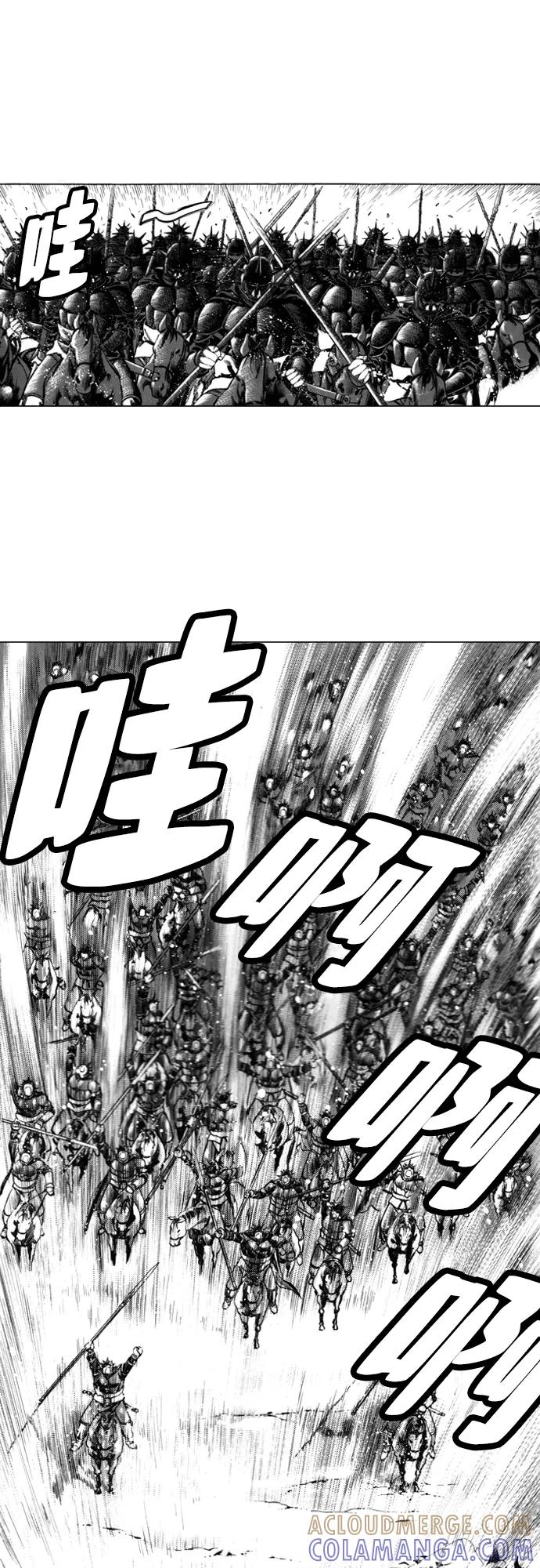 《龙飞不败》第101话 第37页