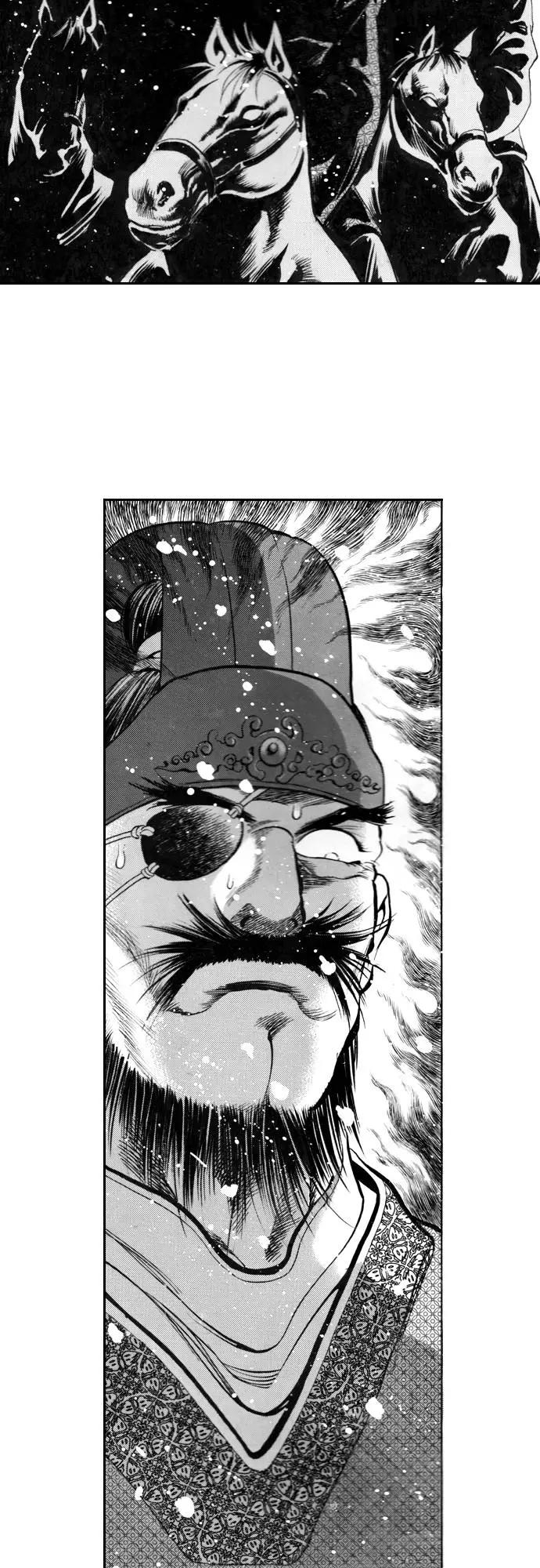 《龙飞不败》第102话 第62页