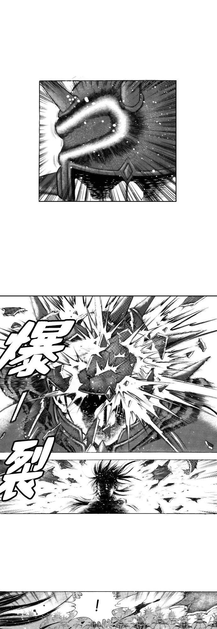 《龙飞不败》第102话 第51页