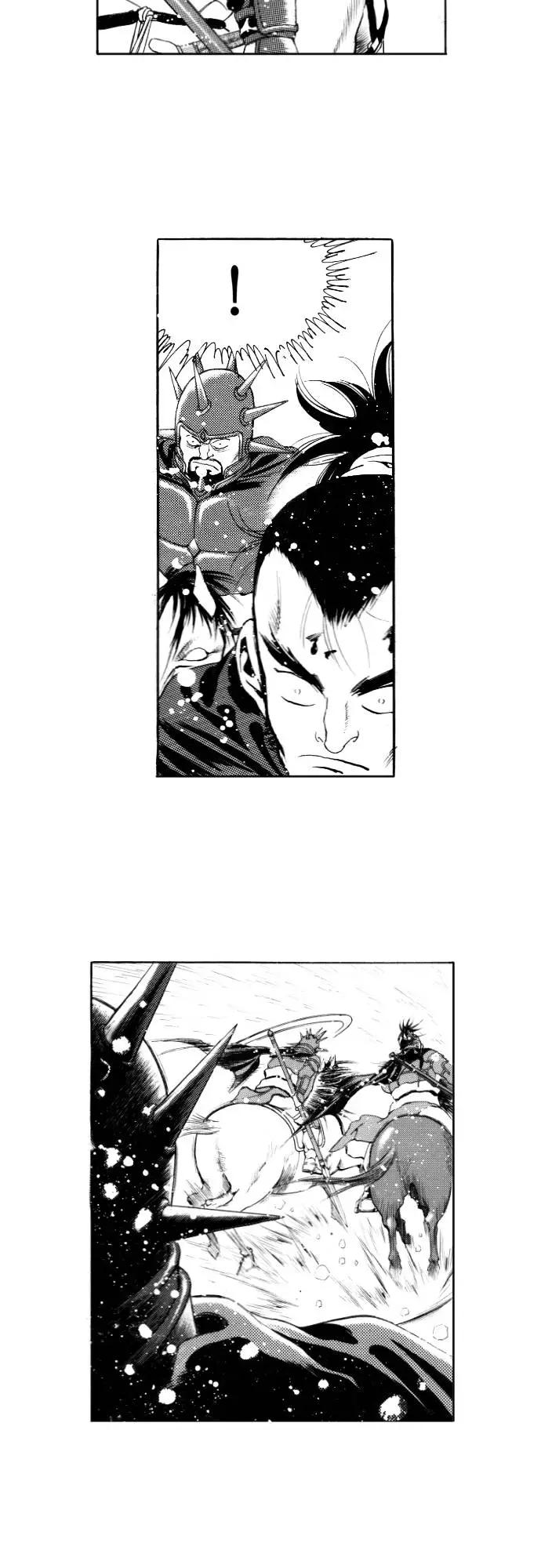 《龙飞不败》第102话 第20页