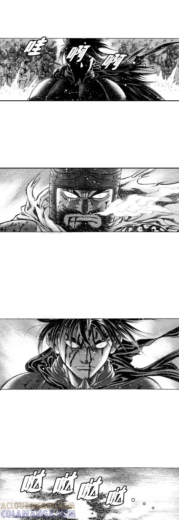 《龙飞不败》第102话 第55页