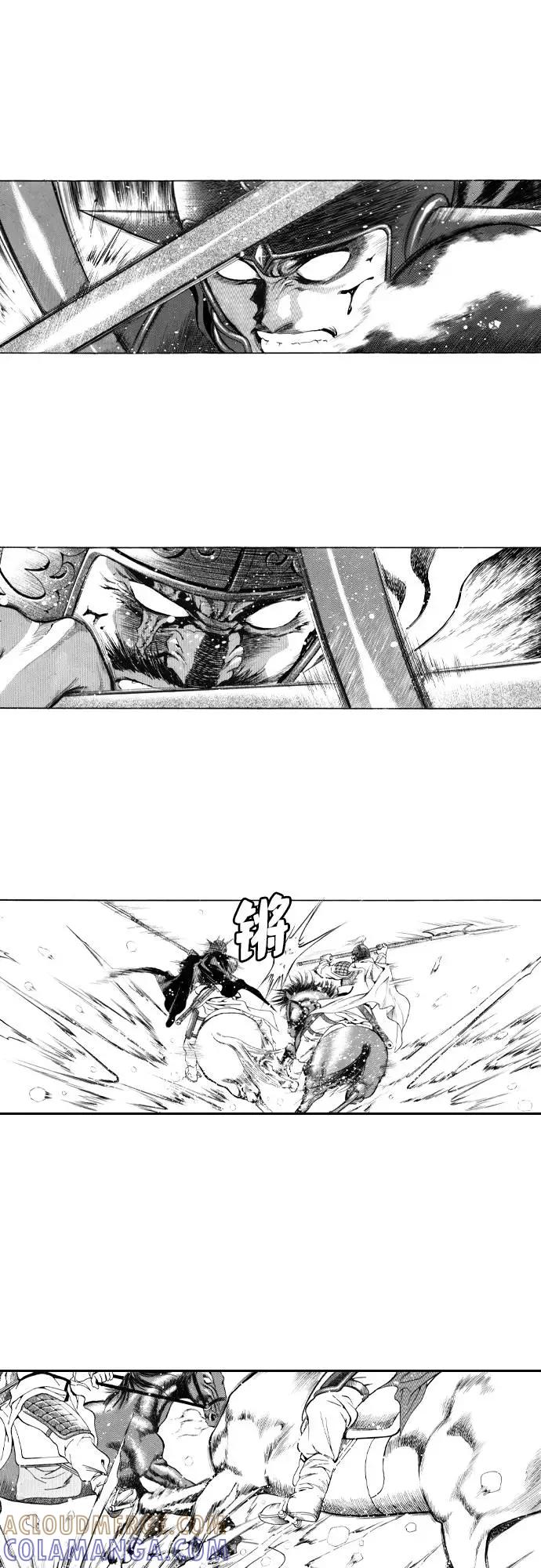 《龙飞不败》第102话 第37页