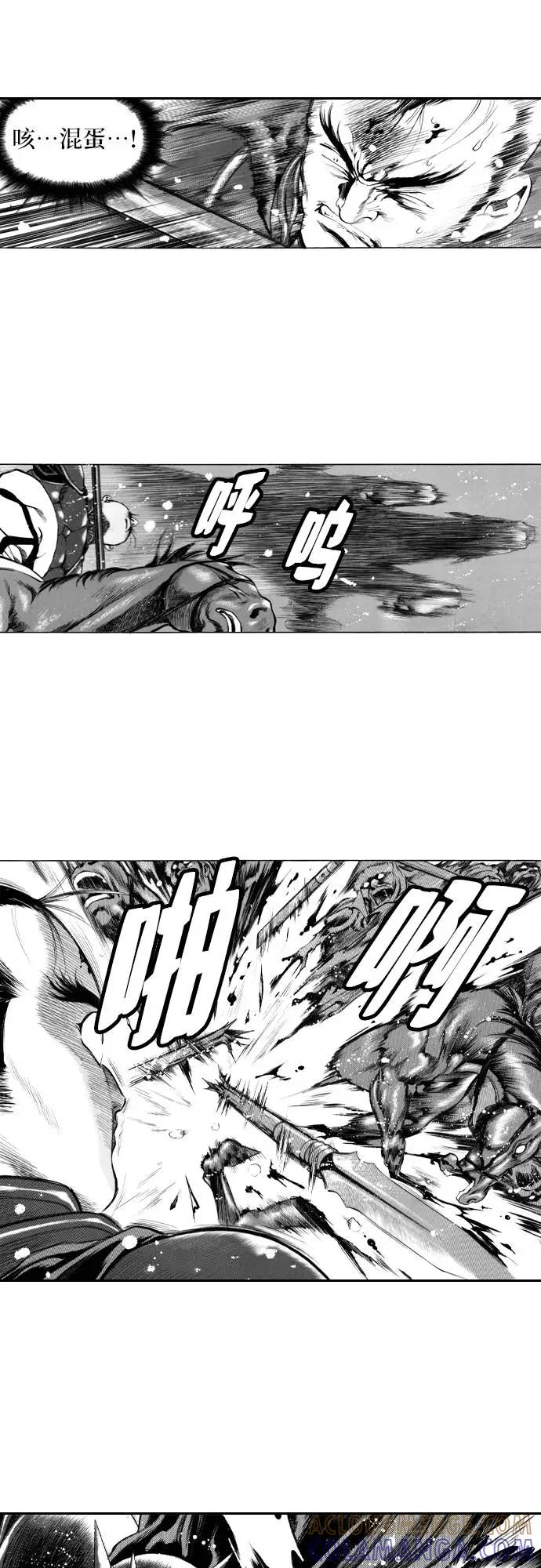 《龙飞不败》第102话 第13页
