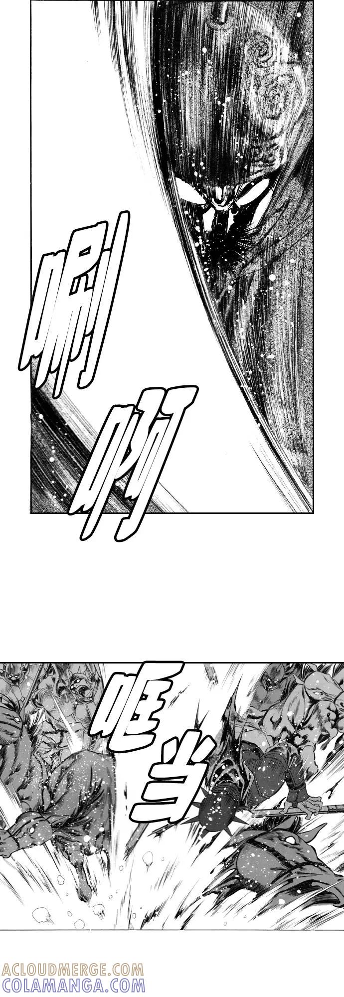 《龙飞不败》第102话 第25页