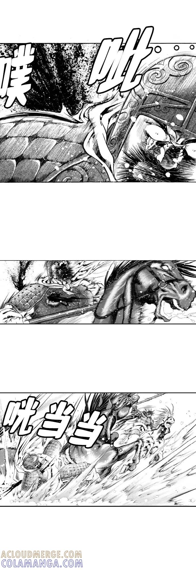 《龙飞不败》第102话 第49页