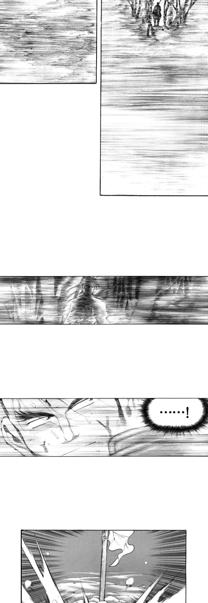 《龙飞不败》第103话 第24页