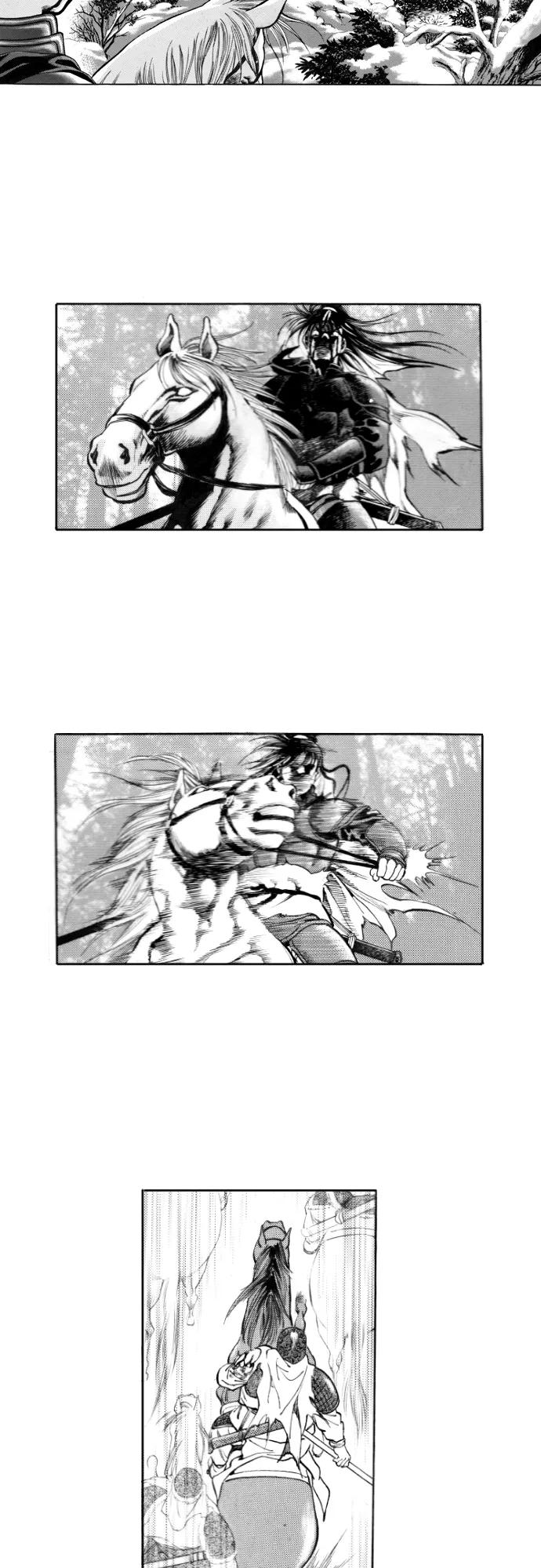 《龙飞不败》第103话 第30页