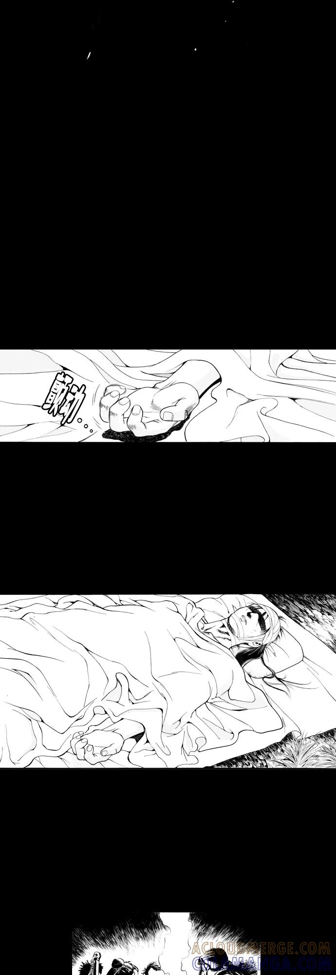 《龙飞不败》第103话 第35页