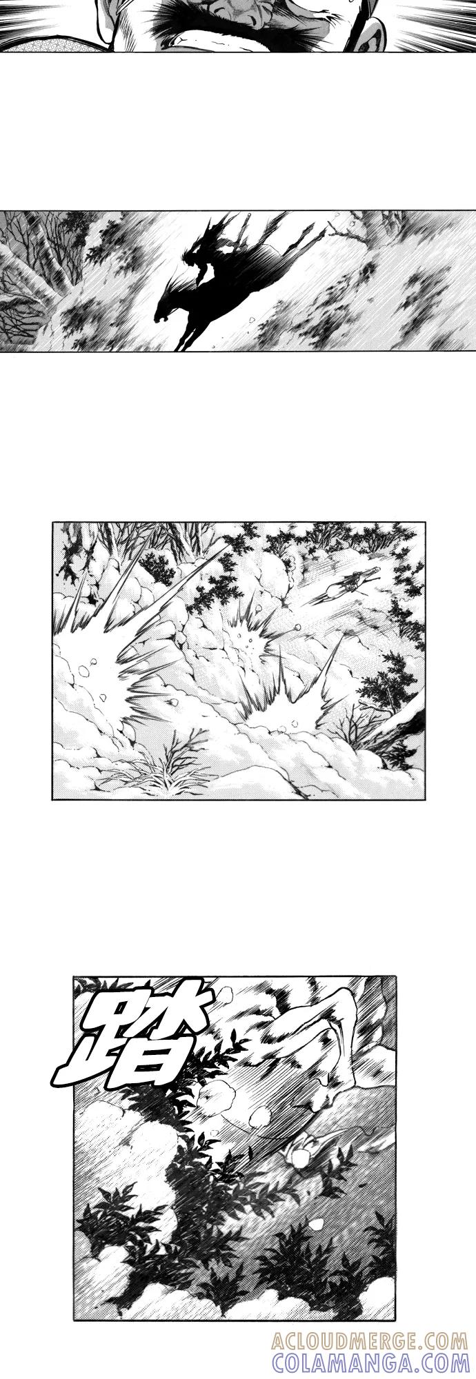 《龙飞不败》第104话 第9页