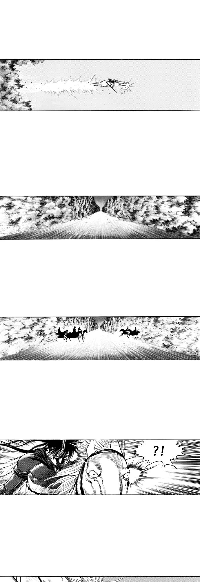 《龙飞不败》第104话 第10页