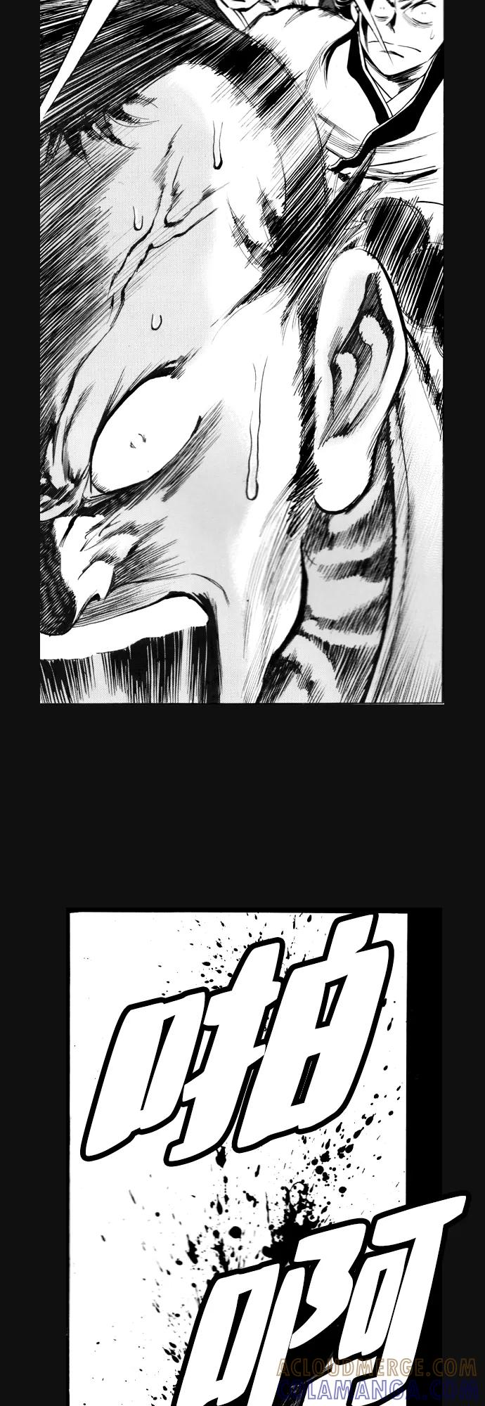 《龙飞不败》第104话 第41页