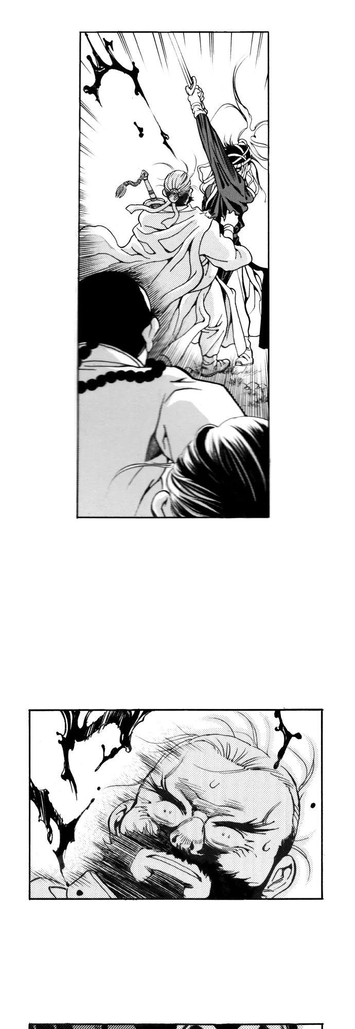 《龙飞不败》第105话 第11页