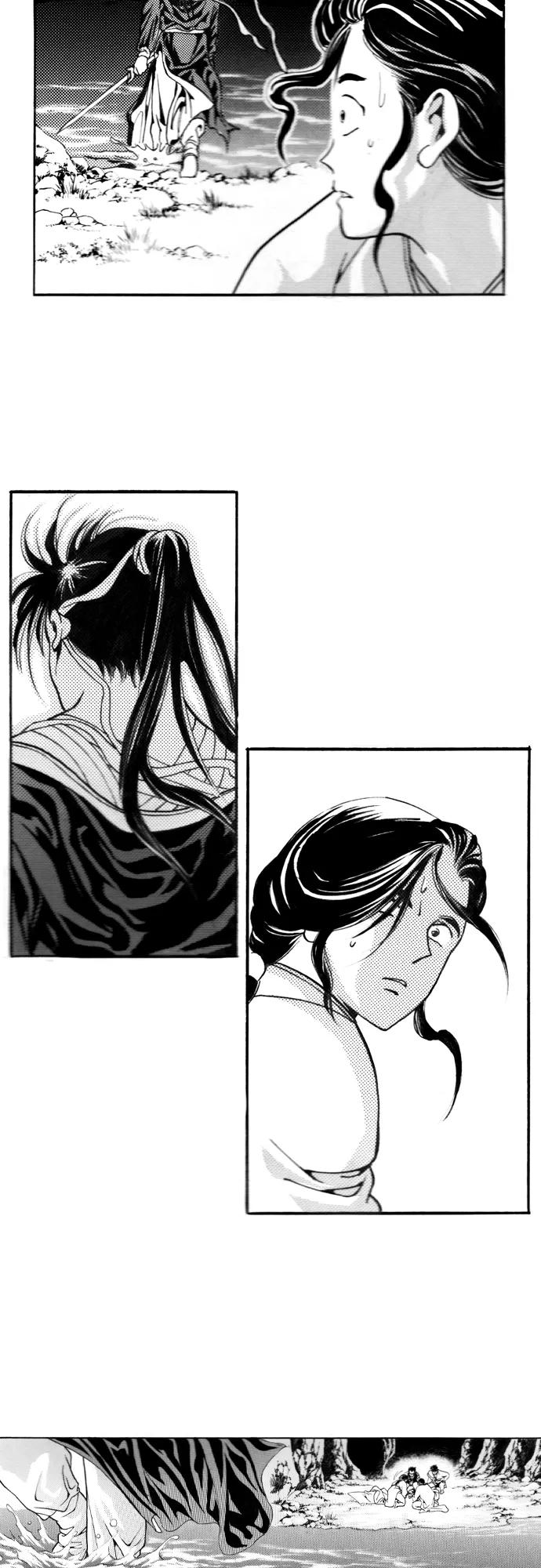 《龙飞不败》第105话 第32页