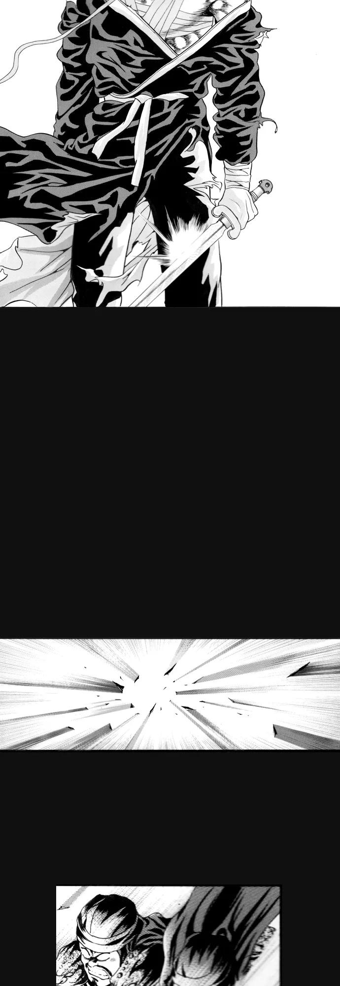 《龙飞不败》第105话 第2页
