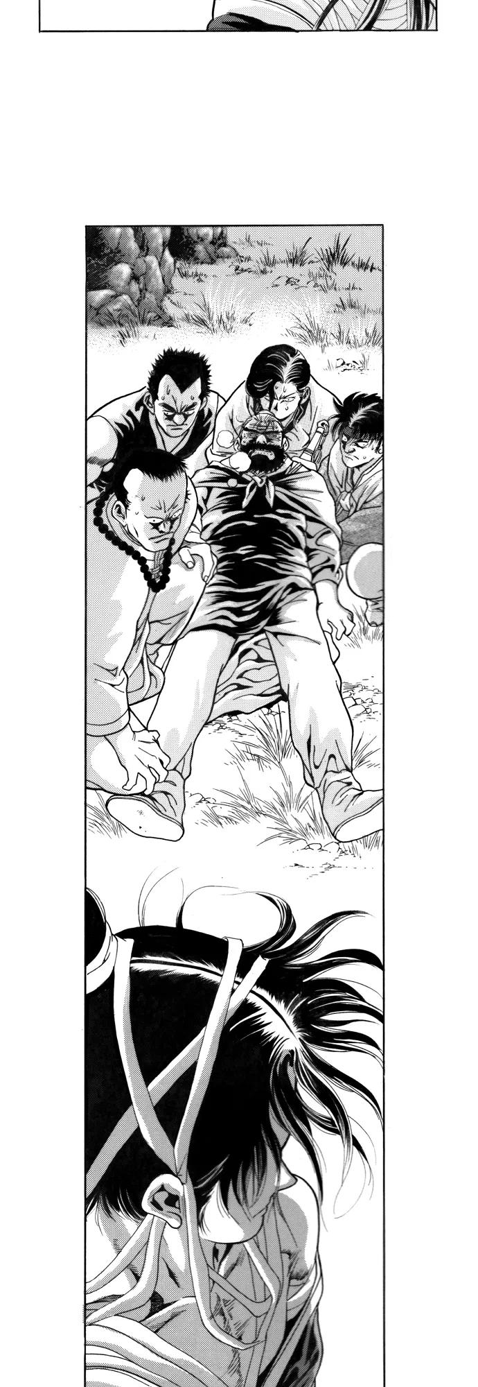 《龙飞不败》第105话 第18页