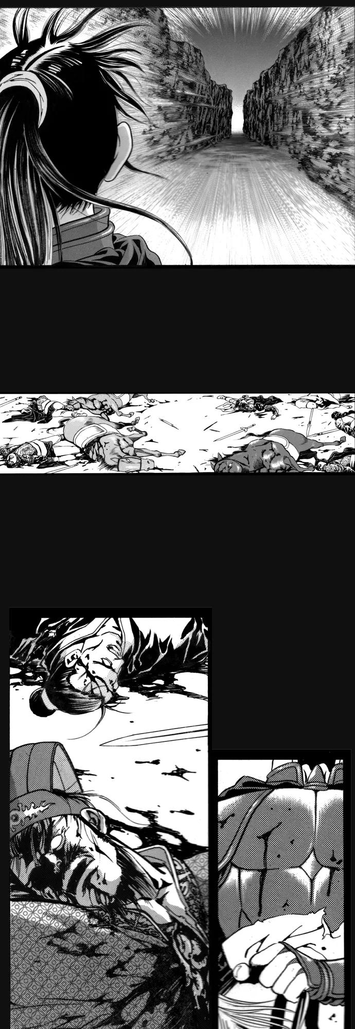 《龙飞不败》第105话 第23页